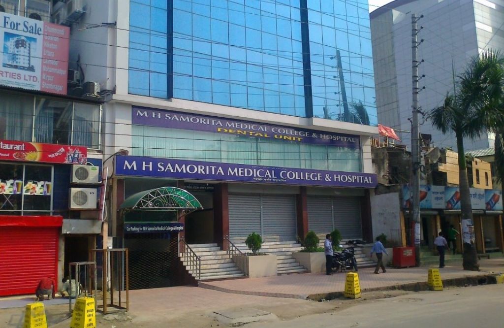 MH Samorita Medical College Hospital